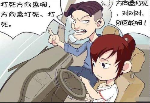 學(xué)車時(shí)，方向感很差怎么辦？